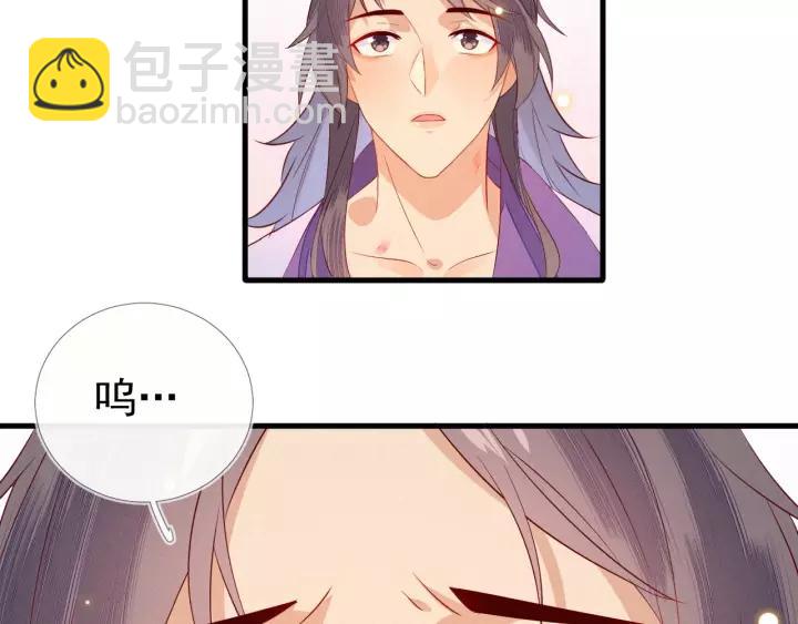 第13话 让陛下担心了69