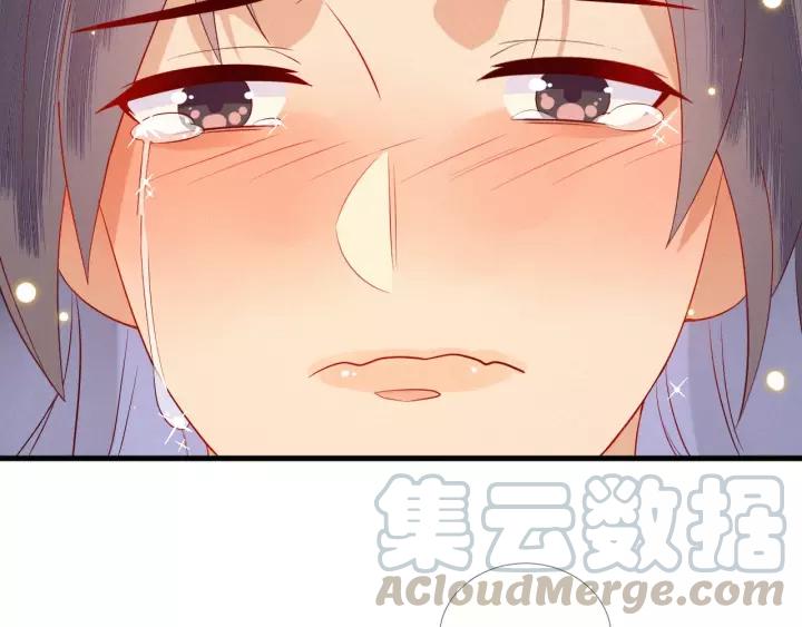 第13话 让陛下担心了70