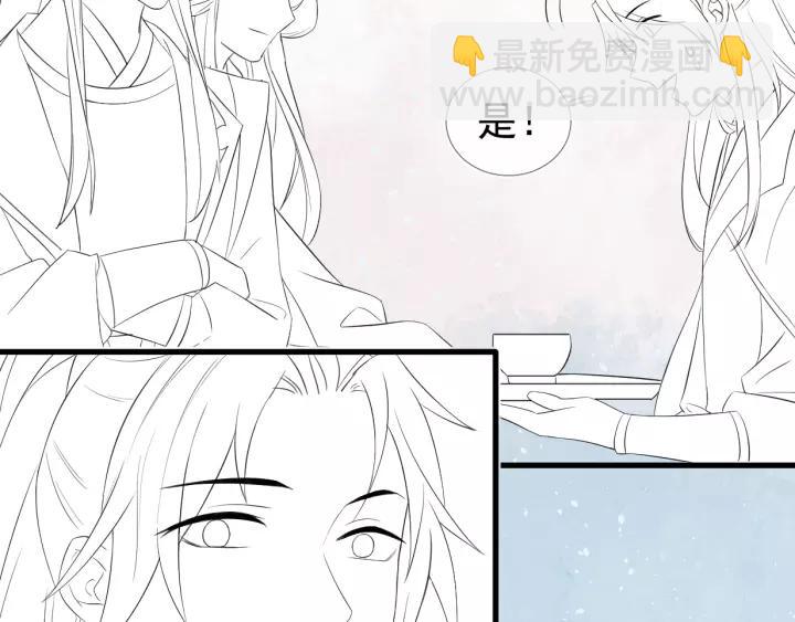 第13话 让陛下担心了77