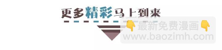 第13话 让陛下担心了86