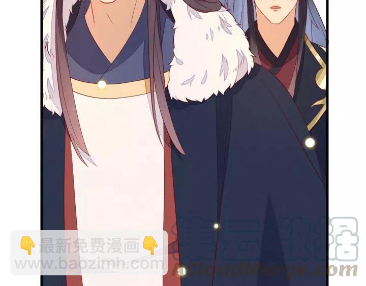 第17话 明明是两情相悦…21