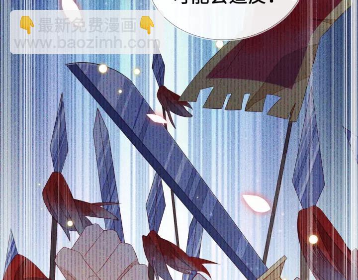 第17话 明明是两情相悦…29