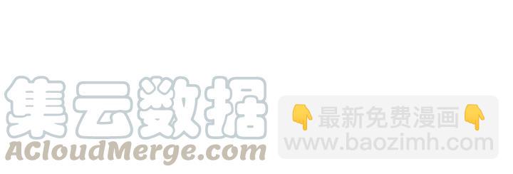 第17话 明明是两情相悦…3