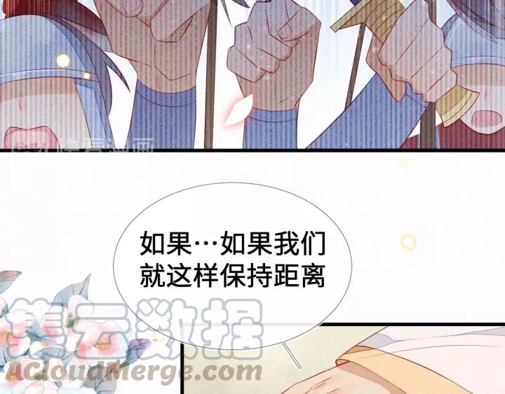 第17话 明明是两情相悦…30