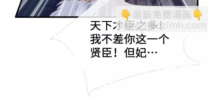 第17话 明明是两情相悦…35