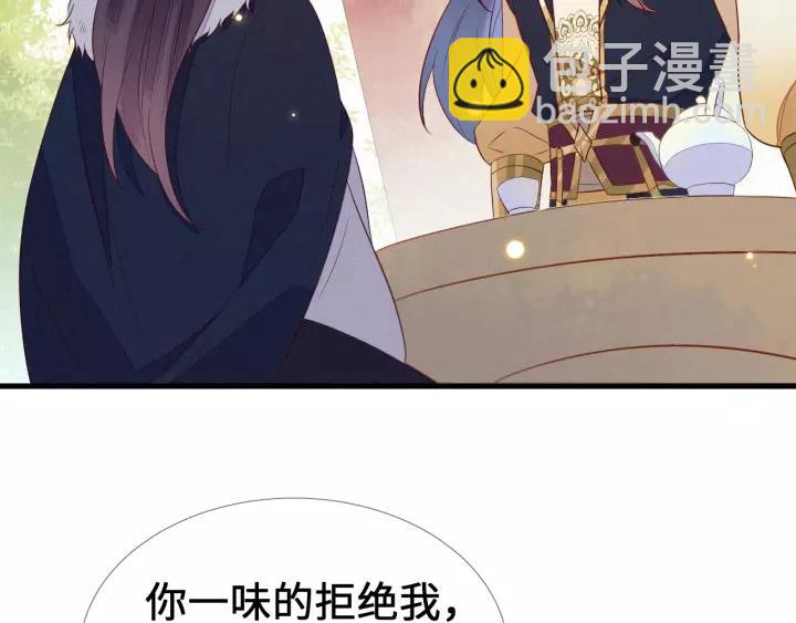 第17话 明明是两情相悦…43