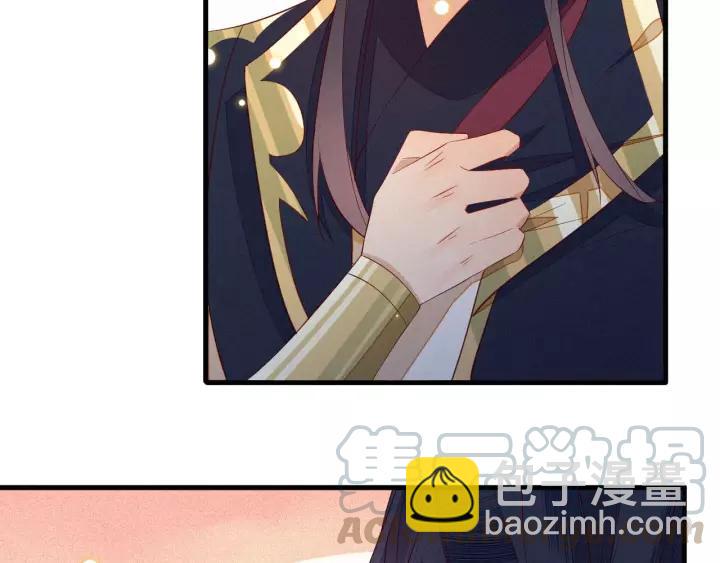 第17话 明明是两情相悦…45