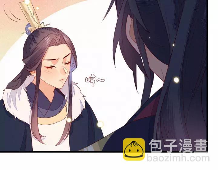 第17话 明明是两情相悦…46