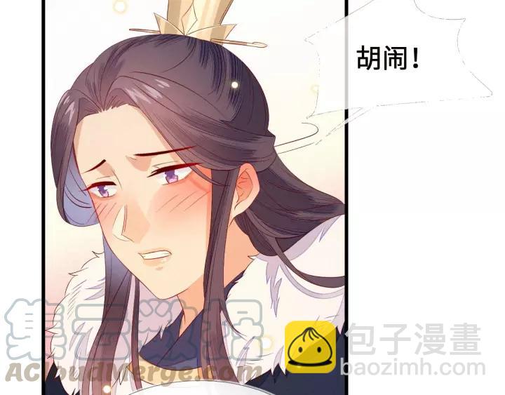 第17话 明明是两情相悦…6