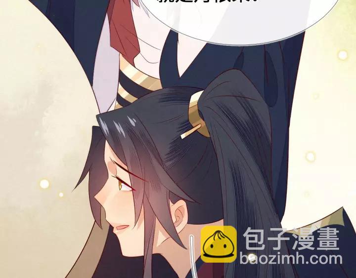 第17话 明明是两情相悦…60