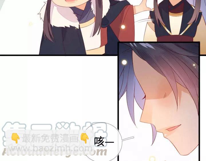 第17话 明明是两情相悦…64