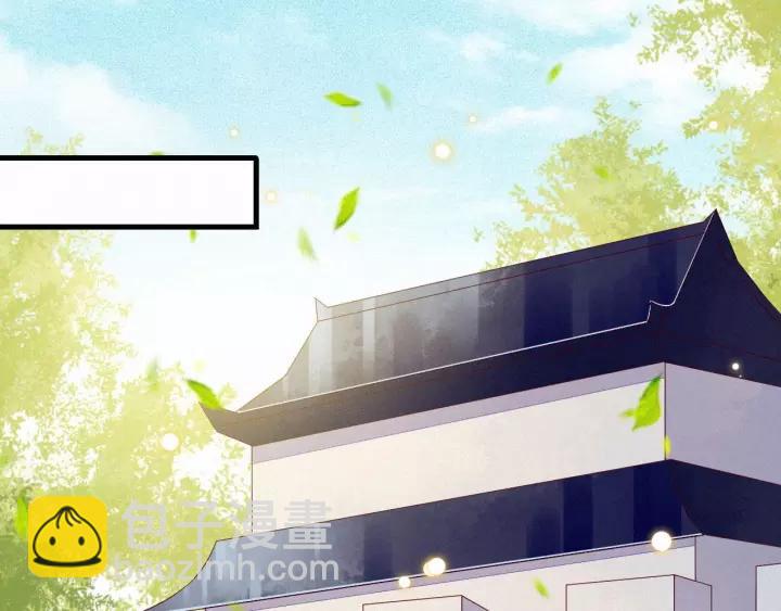 第17话 明明是两情相悦…69