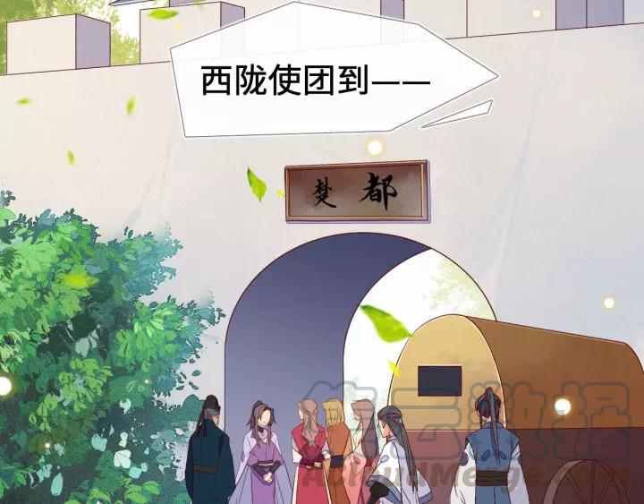 第17话 明明是两情相悦…70
