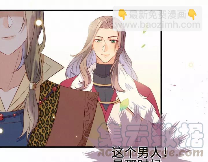 第17话 明明是两情相悦…73