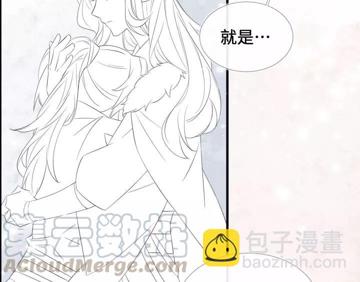第17话 明明是两情相悦…85