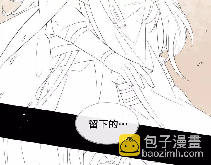 第17话 明明是两情相悦…87