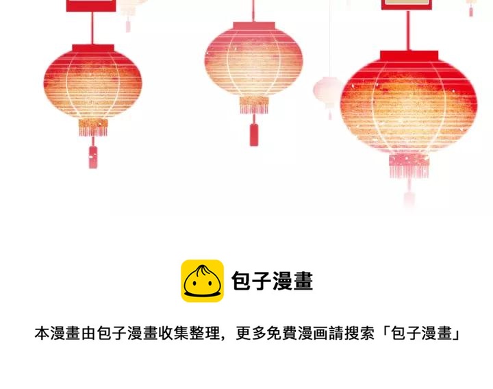 第17话 明明是两情相悦…96