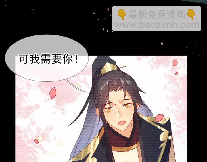 第20话 端妃不行，那丞相呢？29