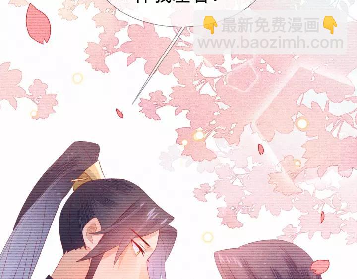 第20话 端妃不行，那丞相呢？34