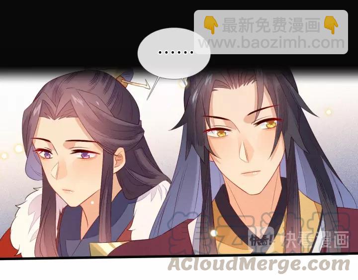 第20话 端妃不行，那丞相呢？36