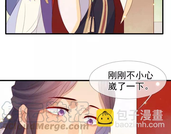第20话 端妃不行，那丞相呢？42