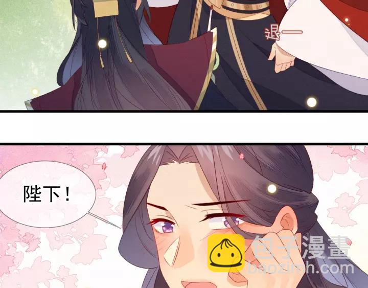 第20话 端妃不行，那丞相呢？56