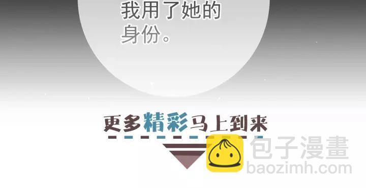 第20话 端妃不行，那丞相呢？89