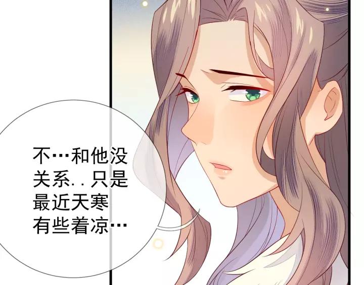 第24话 不可以坐在别人的床上10