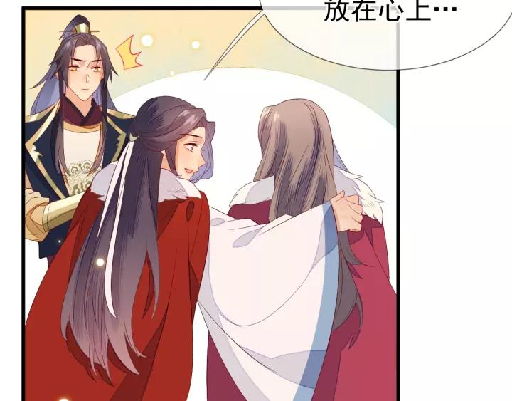 第24话 不可以坐在别人的床上13