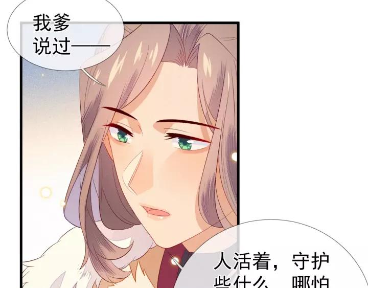 第24话 不可以坐在别人的床上23