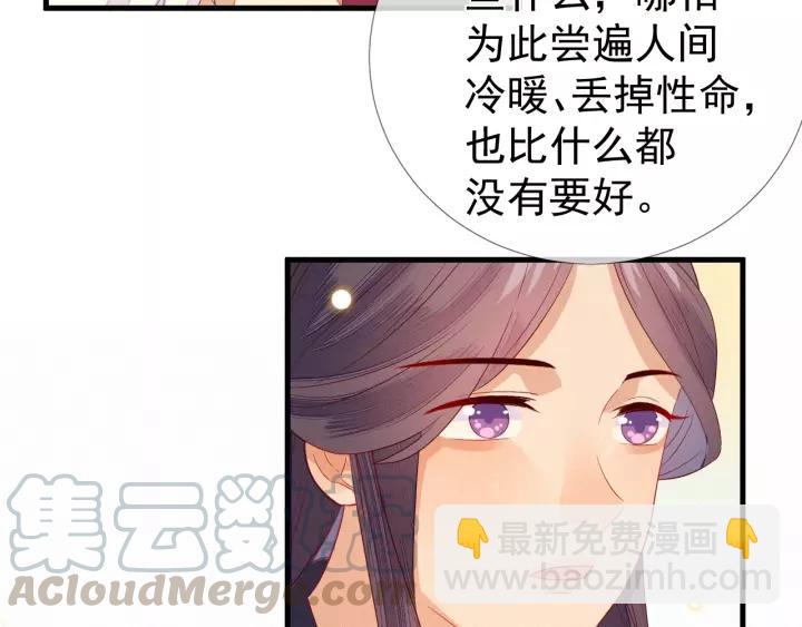 第24话 不可以坐在别人的床上24