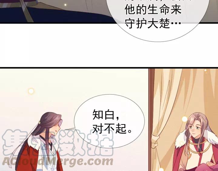 第24话 不可以坐在别人的床上27