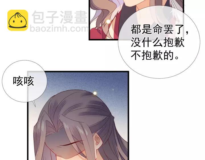 第24话 不可以坐在别人的床上29