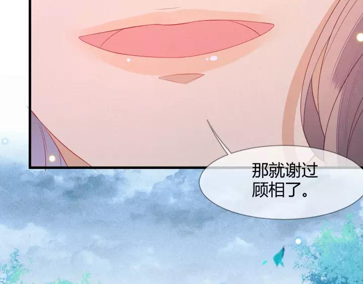 第24话 不可以坐在别人的床上44