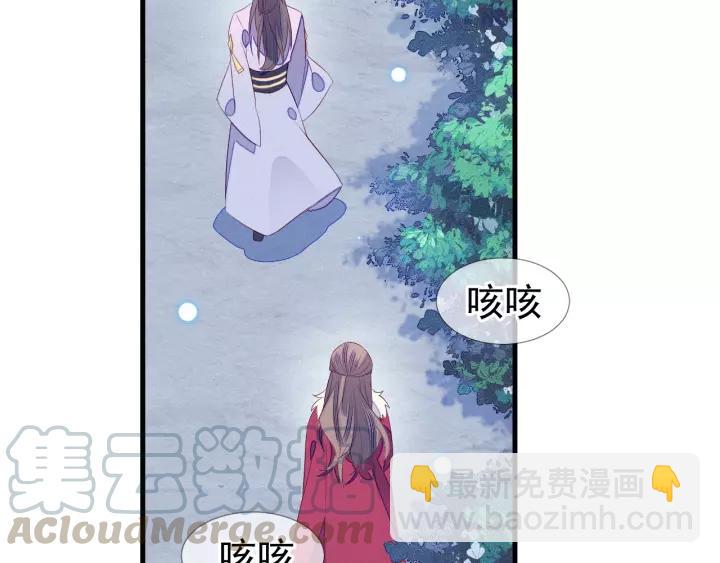 第24话 不可以坐在别人的床上55