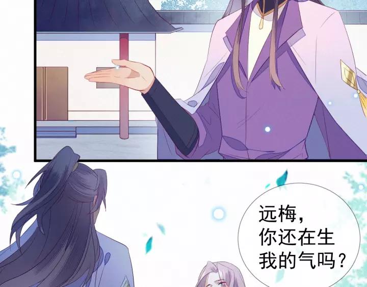 第24话 不可以坐在别人的床上57