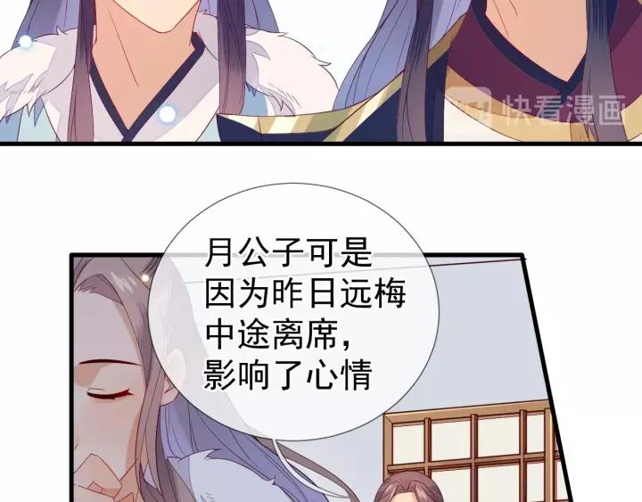 第24话 不可以坐在别人的床上8