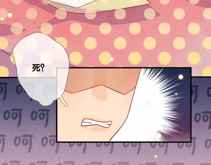 第24话 不可以坐在别人的床上81
