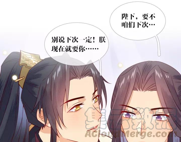第24话 不可以坐在别人的床上85