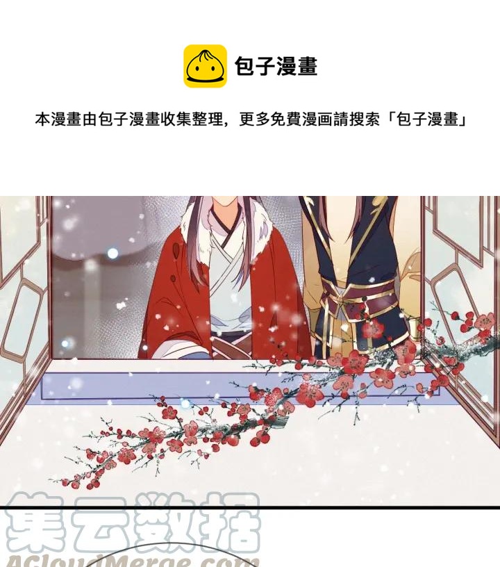 第28话 春色12