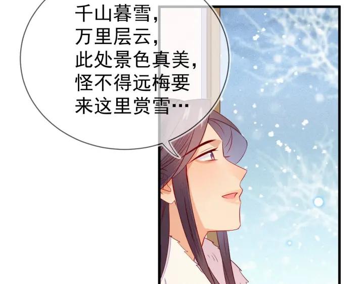 第28话 春色13