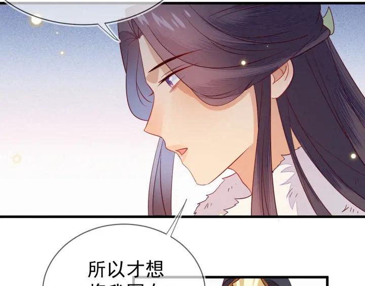 第28话 春色16