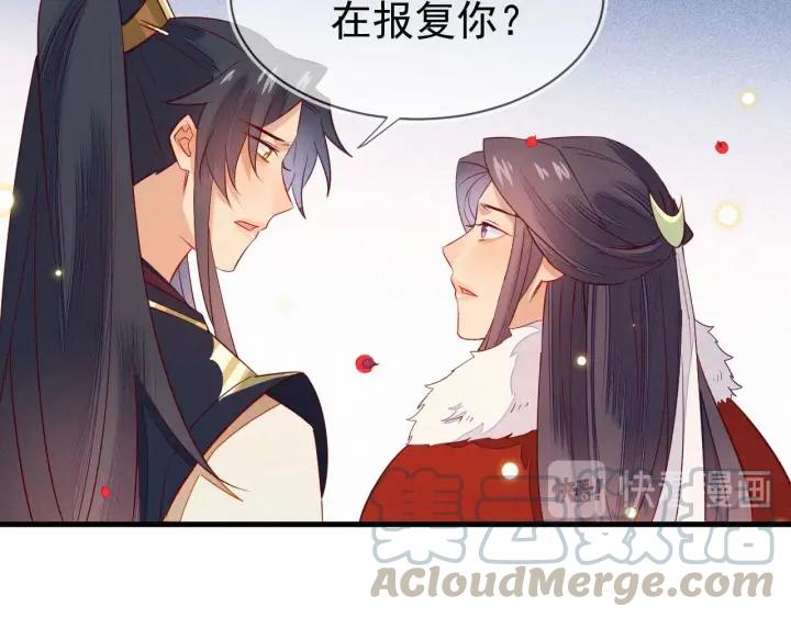 第28话 春色18