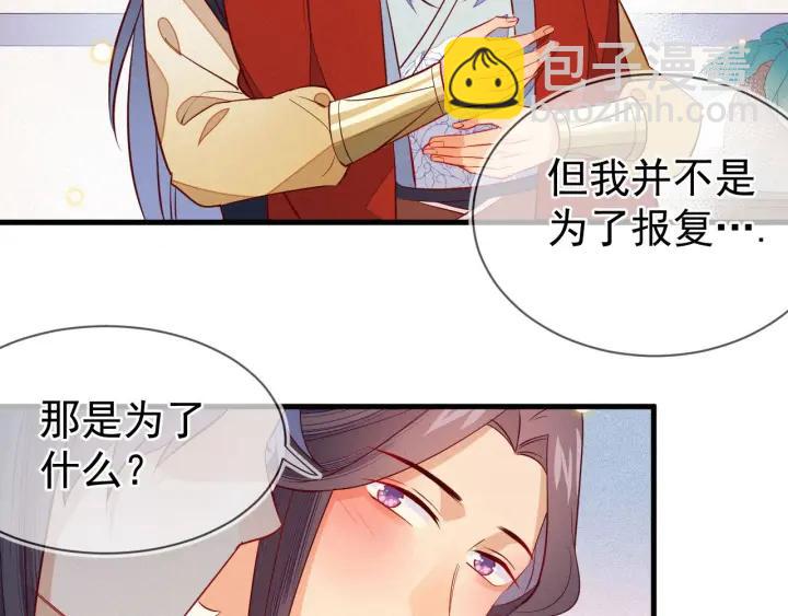 第28话 春色20