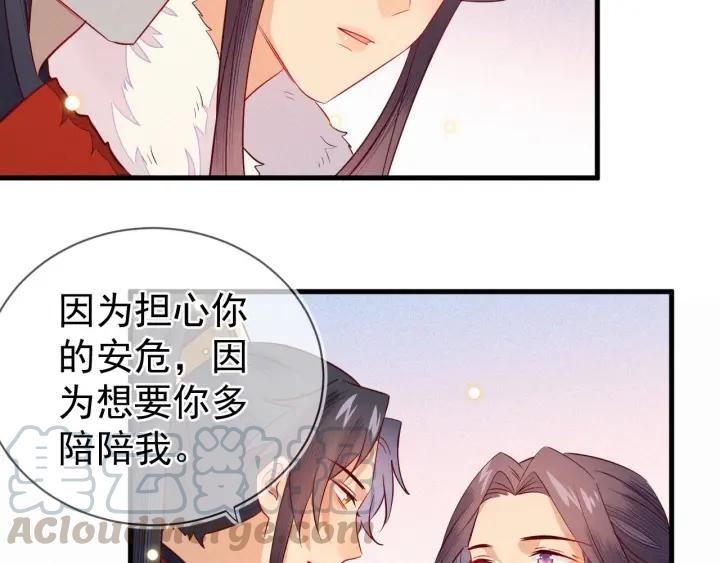 第28话 春色21
