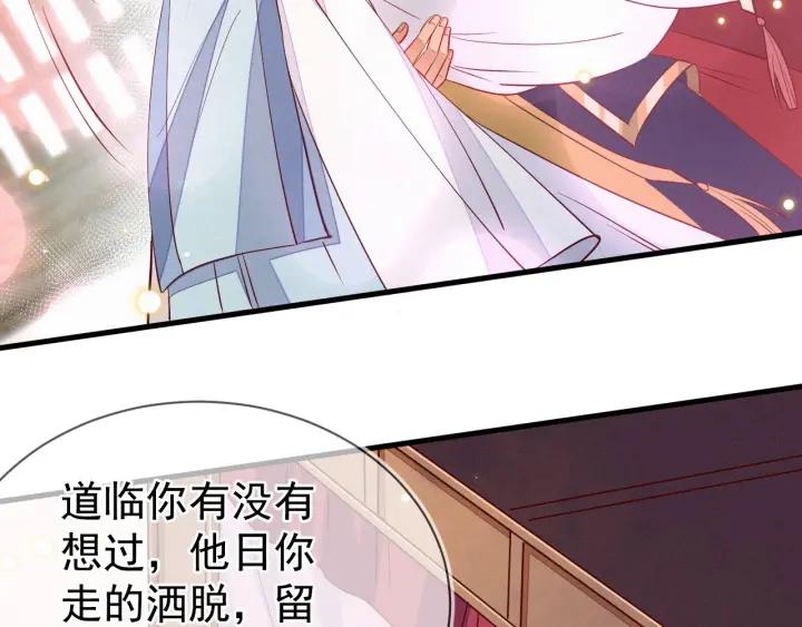 第28话 春色25