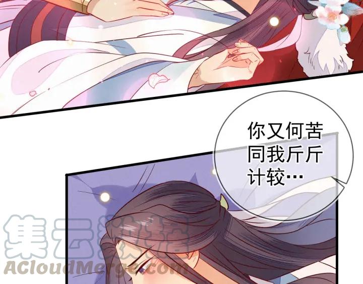 第28话 春色30