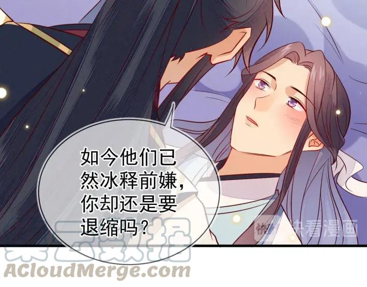 第28话 春色33