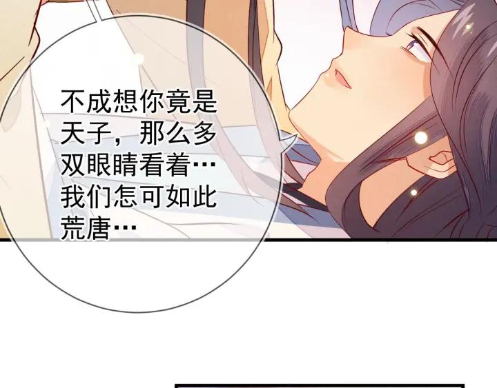第28话 春色35