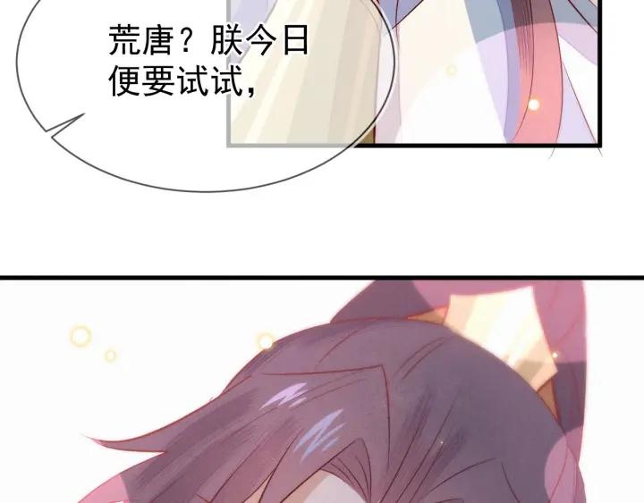 第28话 春色37